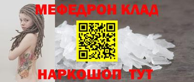 таблы Гай