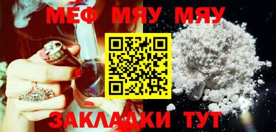 2c-b Гагарин