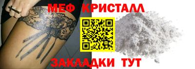 таблы Гай