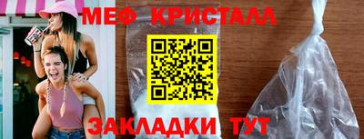 2c-b Гагарин