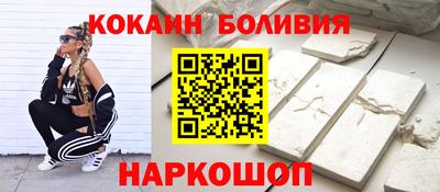 2c-b Гагарин