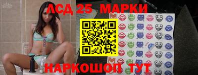 таблы Гай