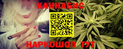 бутират Гатчина
