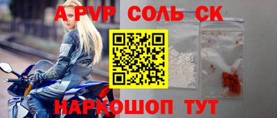 2c-b Гагарин