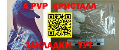 таблы Гай