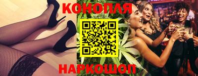 бутират Гатчина