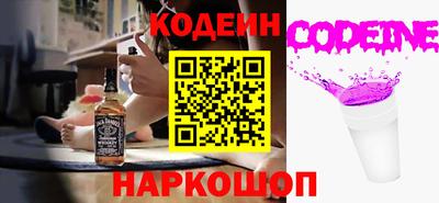 альфа пвп VHQ Гусиноозёрск