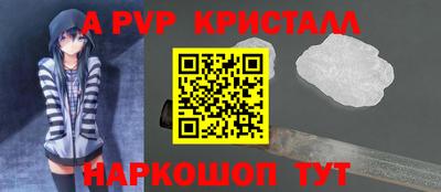 таблы Гусь-Хрустальный