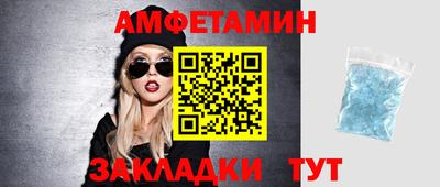 таблы Гай