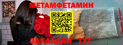 таблы Гай