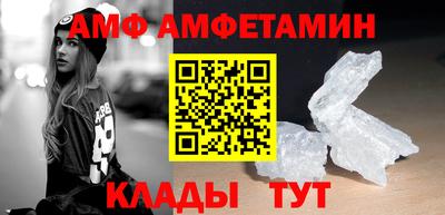 таблы Гусь-Хрустальный