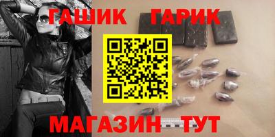 таблы Гай