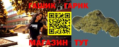 таблы Гай