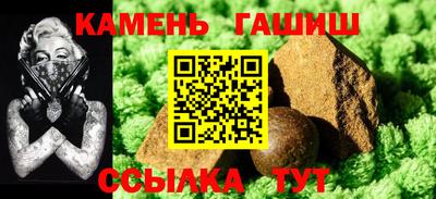 таблы Гай