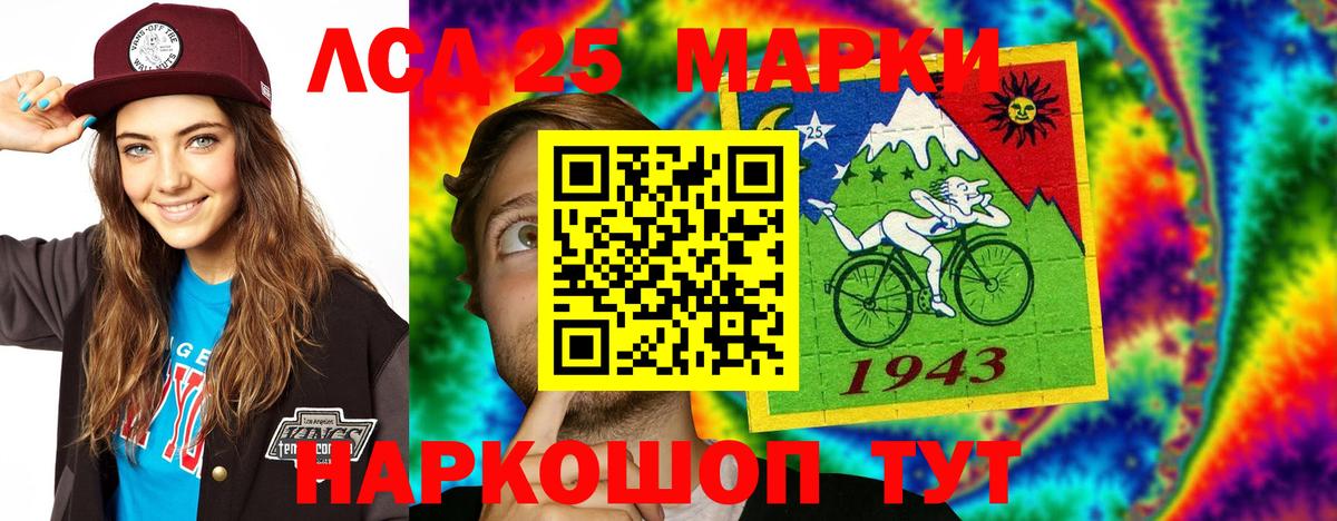 Москва  LSD-25 экстази кислота  Вход с VPN  ЛСД экстази  Лсд 25 экстази ecstasy 