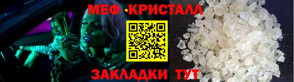 магазин  наркотиков  МЕФ  МЕФ  Вход с VPN  Москва  Мефедрон 4 MMC  МЯУ-МЯУ mephedrone 