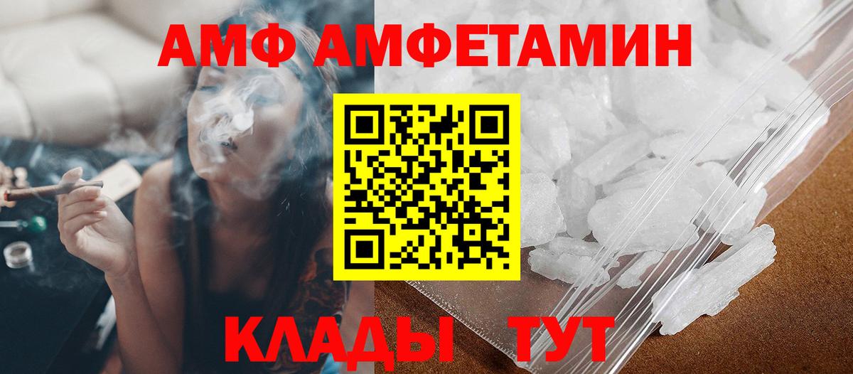 Первитин Декстрометамфетамин 99.9%  Первитин Декстрометамфетамин 99.9%  Вход с VPN  Москва 