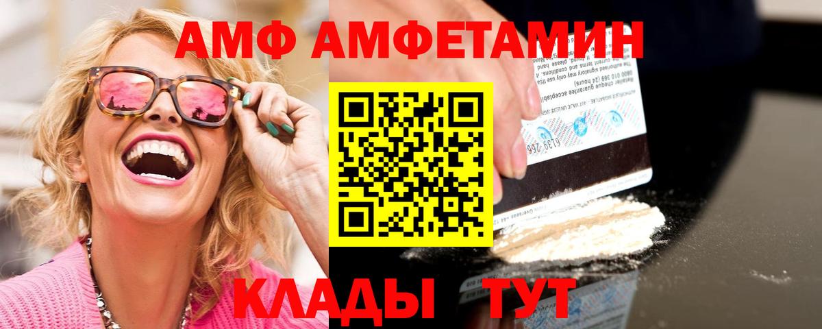 Метамфетамин кристалл Москва